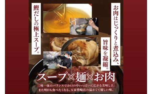 「玉家 豊崎店」のソーキそば4食セット | 沖縄そば そば 沖縄 おきなわ 麺 麺類 セット 玉家豊崎店 ソーキ 人気 送料無料(AA005)