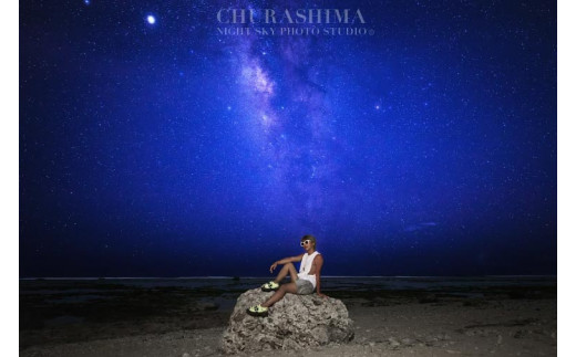 BG009　＜5名様＞星空フォトツアー（3枚編集済みデータ納品）