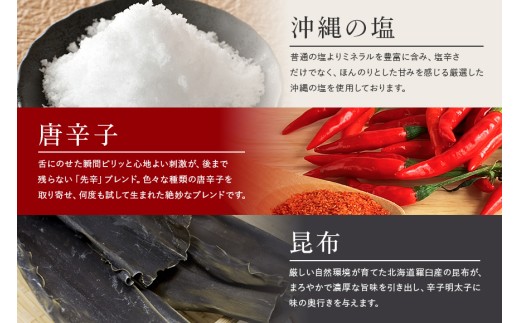 辛子明太子 バラコ・辛口 1.5kg(500g×3袋)＋ソデイカ 300g(100g×3袋)｜明太子 辛子明太子 めんたいこ ばらこ バラコ イカ いか ソデイカ セット 沖縄県 豊見城市(AL010)