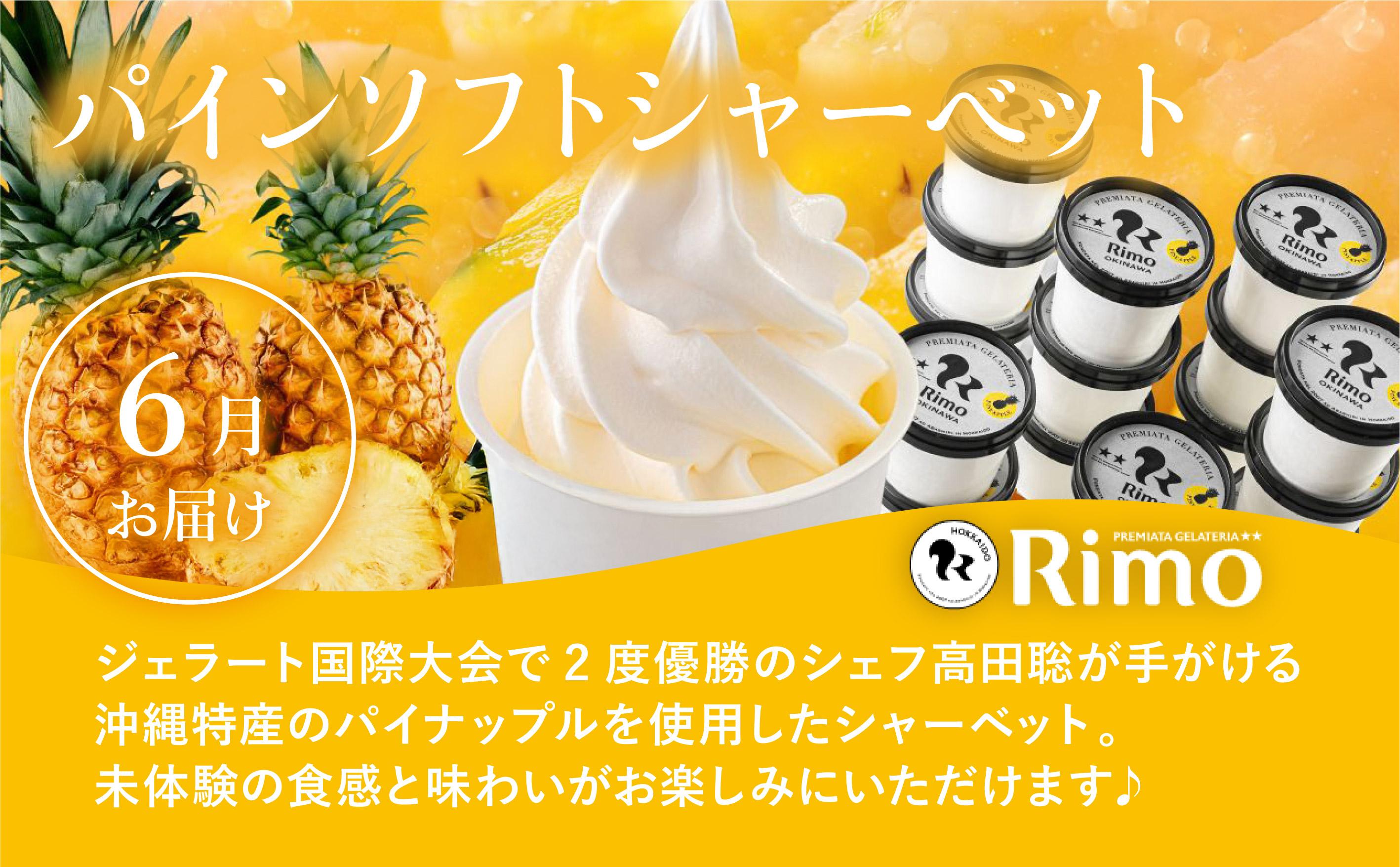 【年6回】豊見城スイーツ人気店の定期便 TE003