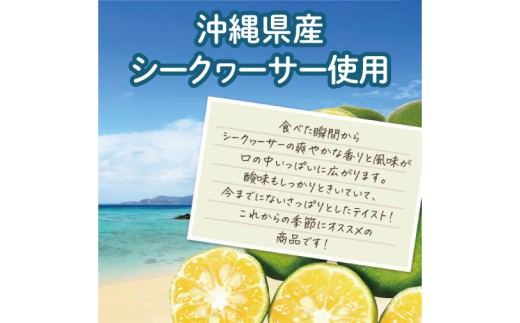 マヌカハニー＆沖縄県産シークワーサー 50g×2個｜はちみつ ハチミツ 蜂蜜 マヌカハニー シークワーサー ビタミン お土産 ギフト プレゼント お祝い 人気 沖縄 沖縄県 豊見城市(DK005)