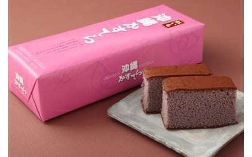 わかまつどうのかすてら3本セット｜カステラ かすてら お菓子 伝統 お土産 黒糖 パイナップル パイン はちみつ 沖縄土産 沖縄 おきなわ 人気 沖縄県 豊見城市(BW002)