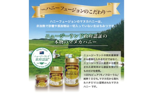 プレミアムマヌカハニー 50g×2個｜はちみつ ハチミツ 蜂蜜 マヌカハニー ビタミン カルシウム はちみつセット お土産 ギフト プレゼント お祝い 人気 沖縄 沖縄県 豊見城市(DK001)
