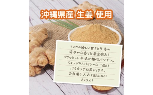 マヌカハニー＆沖縄県産ジンジャー 50g×2個｜はちみつ ハチミツ 蜂蜜 マヌカハニー ジンジャー 生姜 ビタミン お土産 ギフト プレゼント お祝い 人気 沖縄 沖縄県 豊見城市(DK006)