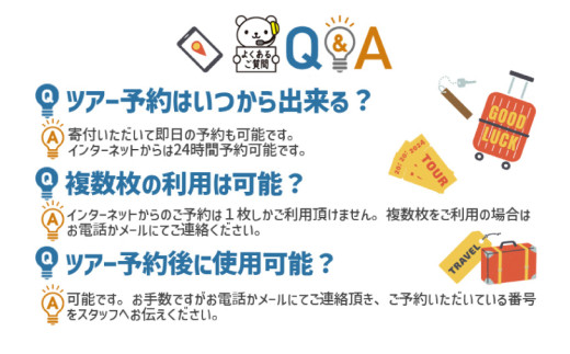【豊見城市】しろくまツアーで利用可能なWEB旅行クーポン(300,000円分)｜旅行 観光 ツアー トラベル 宿泊 ホテル 沖縄 沖縄旅行 海 おきなわ 豊見城市 人気 送料無料（CV017）