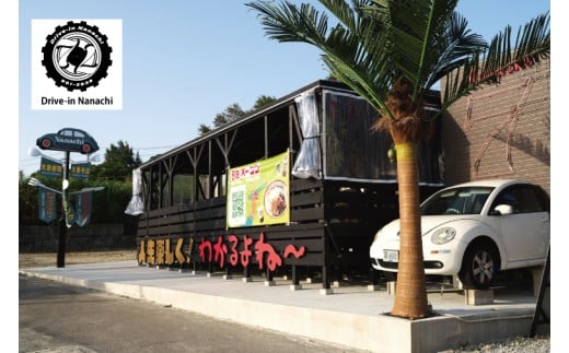 沖縄そば　６食セット【Drive-in Nanachi（ドライブインナナチ）】(BU004-1)
