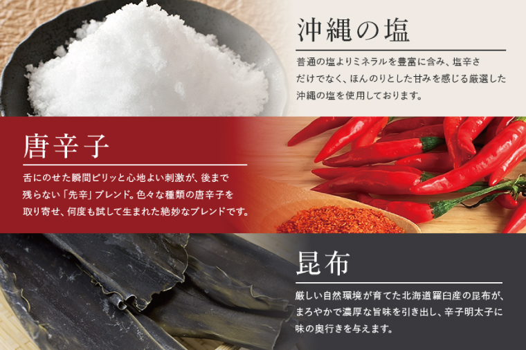 辛子明太子 バラコ・マイルド 600g(300g×2袋)＋ソデイカ 200g(100g×2袋)｜明太子 辛子明太子 めんたいこ ばらこ バラコ イカ いか ソデイカ セット 沖縄県 豊見城市(AL012)