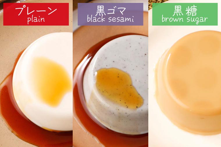 AW007-1　ジーマーミ豆腐 琉の月（るのつき）詰合わせ 15カップ入り