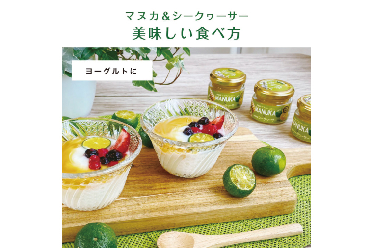 マヌカハニー＆沖縄県産シークワーサー 50g×2個｜はちみつ ハチミツ 蜂蜜 マヌカハニー シークワーサー ビタミン お土産 ギフト プレゼント お祝い 人気 沖縄 沖縄県 豊見城市(DK005)