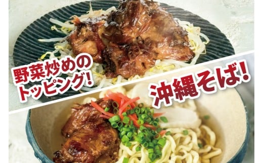 【訳あり】 ラフテー・とろとろ軟骨ソーキ煮付けのボリュームセット 1.7キロ｜ 豚肉 角煮 スペアリブ 大容量 ソーキ 沖縄そば 野菜炒め 肉 お土産 豚 煮込み ゼラチン 切り落とし 常温 数量限定 豊見城市 送料無料 （AC009-1）