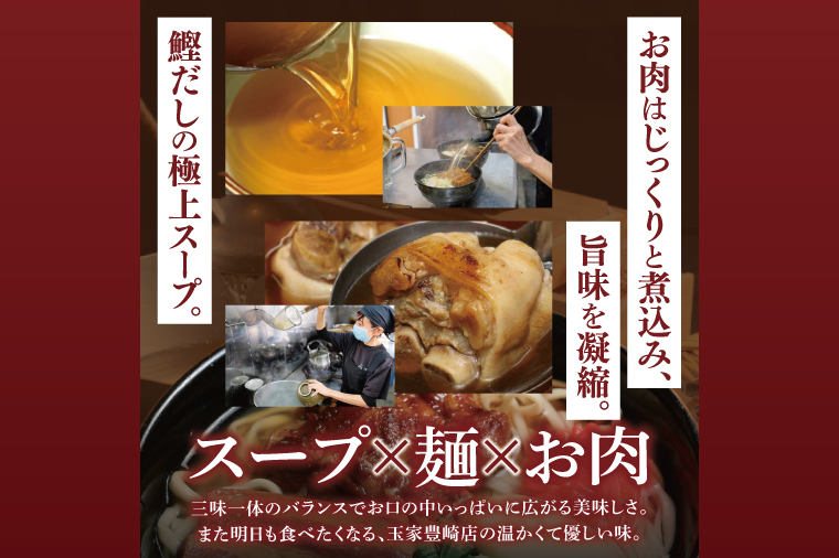 【6ヶ月定期便】「玉家 豊崎店」の沖縄そば詰め合わせ4食セット｜沖縄そば そば 沖縄 おきなわ 麺 麺類 セット 玉家豊崎店 ソーキ 三枚肉 ソーキそば 三枚肉そば テビチ 人気 送料無料(AA029)
