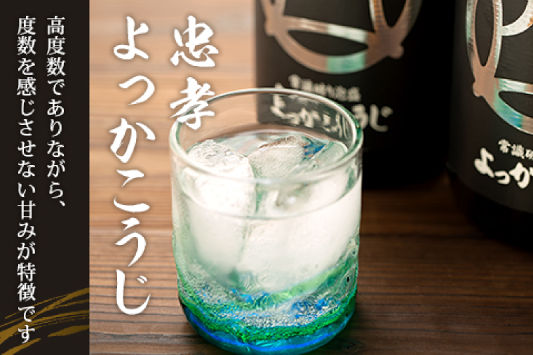 初心者おすすめ！はじめの泡盛 3本セット｜酒 お酒 アルコール 酒類 忠孝酒造 泡盛 十年古酒 三年古酒 四日麹新酒 忠孝ゴールドプレミアム 夢航海 よっかこうじ 送料無料 ユネスコ 無形文化遺産 ユネスコ無形文化遺産登録決定 伝統的酒造り 酒造 沖縄県 沖縄 豊見城市(BY030)