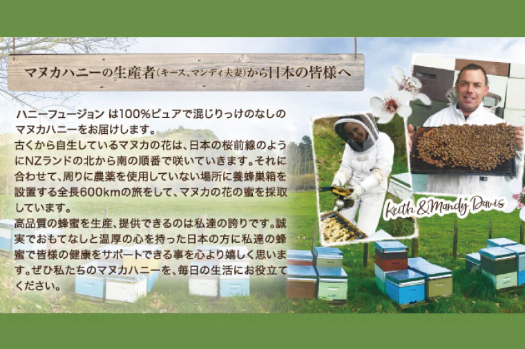 プレミアムマヌカハニー 50g×2個｜はちみつ ハチミツ 蜂蜜 マヌカハニー ビタミン カルシウム はちみつセット お土産 ギフト プレゼント お祝い 人気 沖縄 沖縄県 豊見城市(DK001)