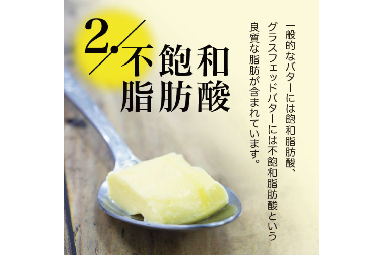 マヌカハニー＆グラスフェッド発酵バター 100g×2個｜はちみつ ハチミツ 蜂蜜 マヌカハニー バター 発酵バター ビタミン カルシウム お土産 ギフト プレゼント お祝い 人気 沖縄 沖縄県 豊見城市(DK002)