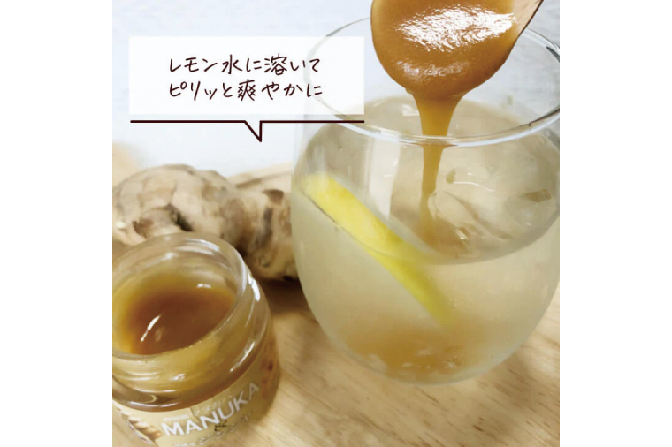 マヌカハニー＆沖縄県産ジンジャー 50g×2個｜はちみつ ハチミツ 蜂蜜 マヌカハニー ジンジャー 生姜 ビタミン お土産 ギフト プレゼント お祝い 人気 沖縄 沖縄県 豊見城市(DK006)