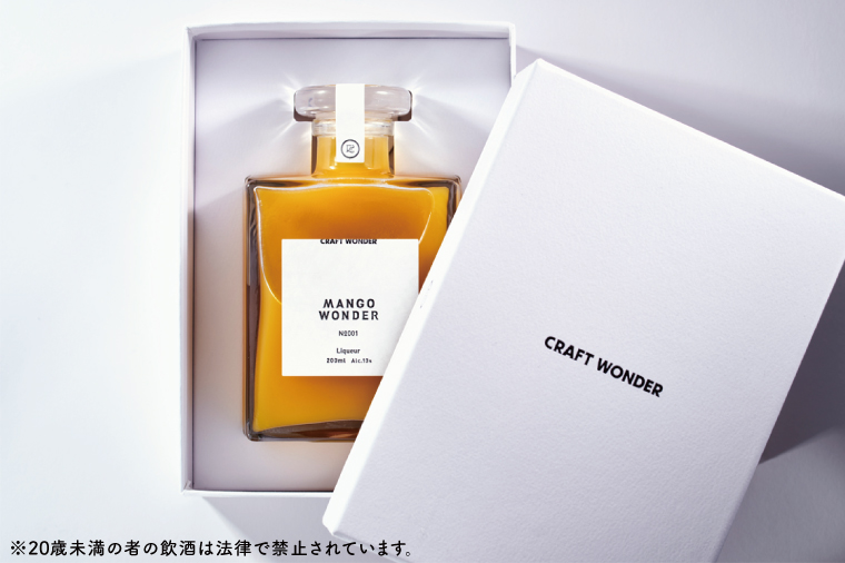 「MANGO WONDER 002」 1本｜酒 お酒 酒類 リキュール マンゴー キーツマンゴー マンゴーリキュール フルーツ 果物 くだもの 果実酒 フルーツ酒 おきなわ 沖縄 沖縄県 豊見城市(DT002)