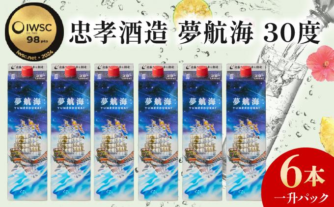 《YouTubeで紹介されました》ちゃんぽんちからさん絶賛！夢航海 一升パック 6本セット (BY012)