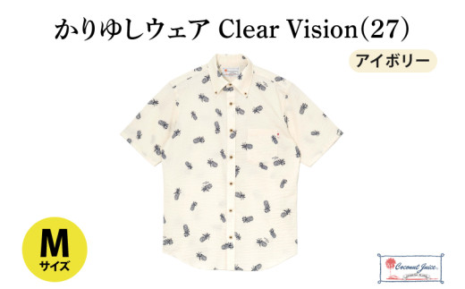 【Coconut Juice】 かりゆしウェア Clear Vision(27)【カラー：アイボリー、サイズ：M】｜かりゆし 服 衣服 沖縄 かりゆしウェア おきなわ 沖縄県 豊見城市(CB014)