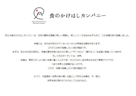 うるまのみーむんセット