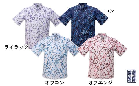 紳士用かりゆしウェア　クマノミと亀とヒトデ柄　コン【Ｌサイズ】