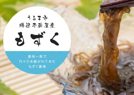 【嘉保水産】勝連産・太もずく（塩蔵タイプ）約5kg　プラスチック容器入り