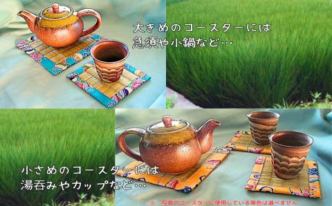 【ふるさと納税】たたみコースター　5枚セット　いぐさ　ビーク　うるま市　沖縄　琉球畳　畳　かわいい　コースター　和風