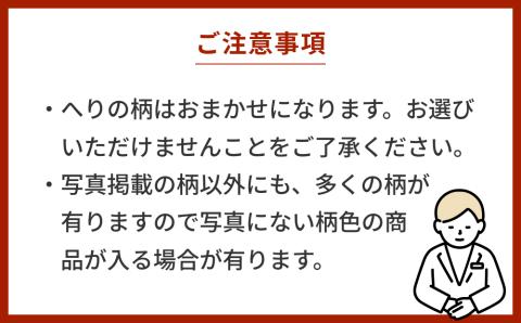 【ふるさと納税】たたみティッシュケース（和柄）照間ビーグ　いぐさ　ビーク　うるま市　沖縄　琉球畳　畳　かわいい　ティッシュケース　和風