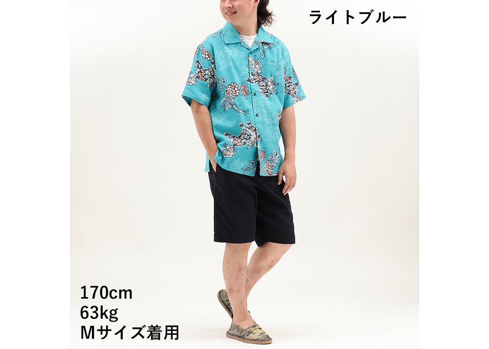 【かりゆしウェア】メンズ いちゃりばシーサーパイン3Lサイズ×ライトブルー ライトブルー 3L