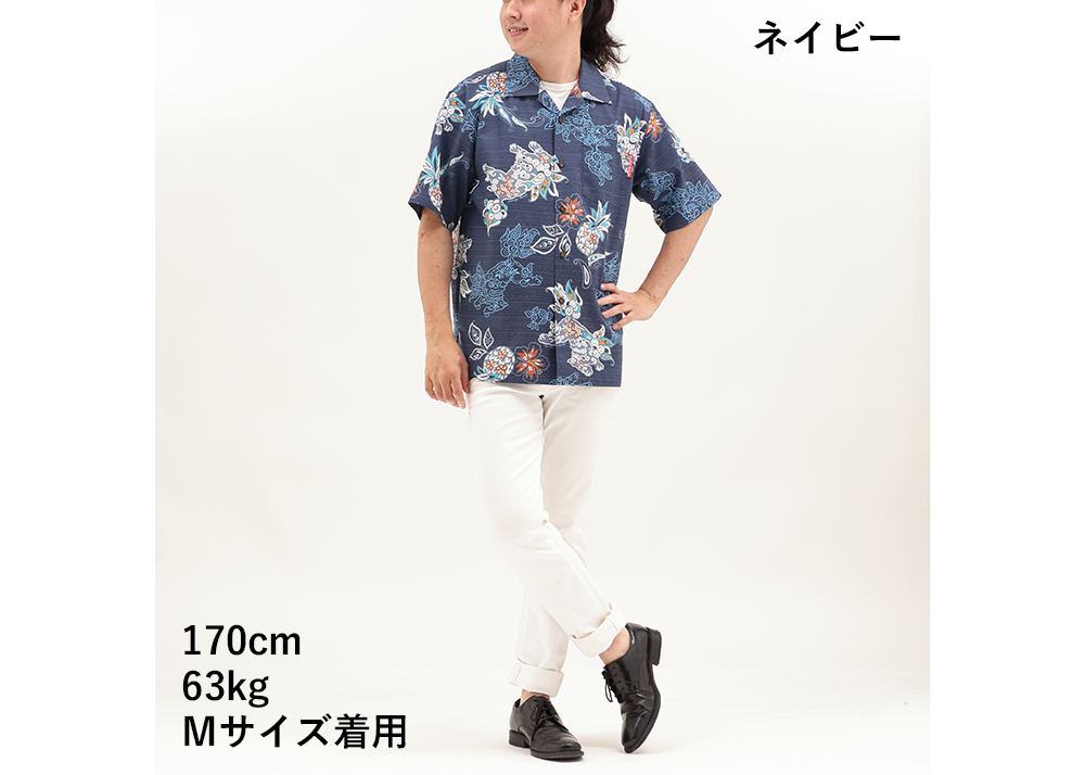 【かりゆしウェア】メンズ いちゃりばシーサーパインLサイズ×ネイビー ネイビー L