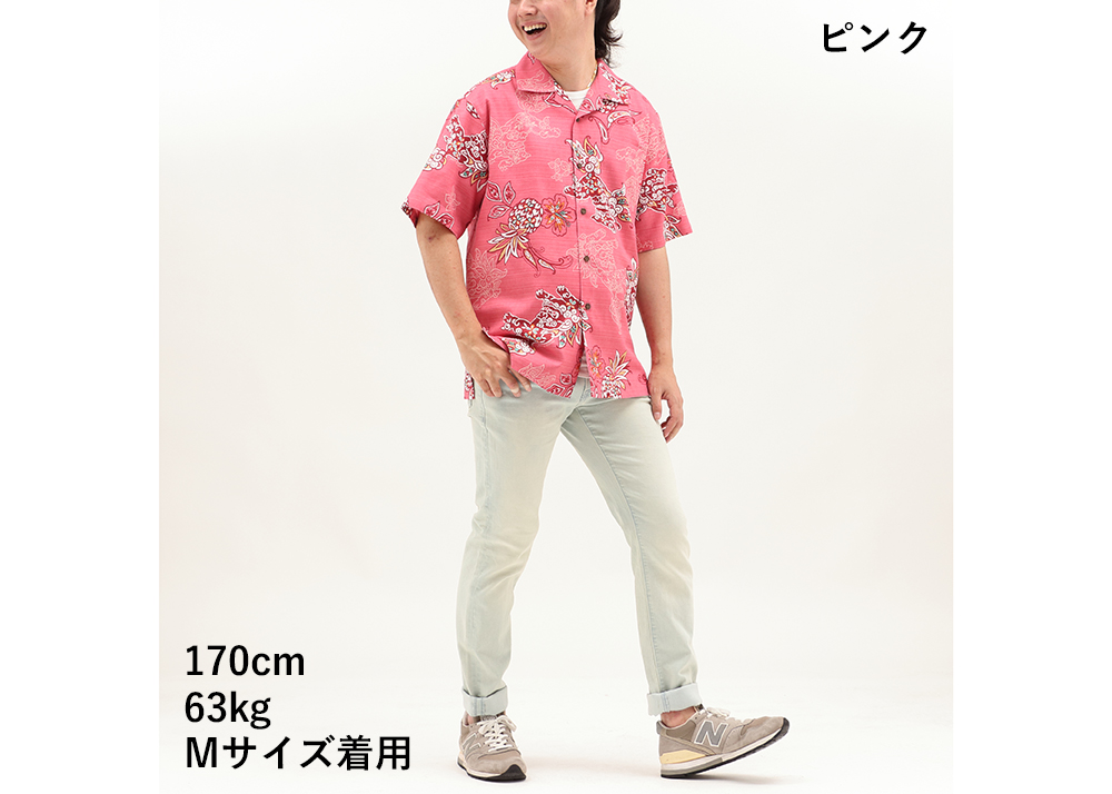 【かりゆしウェア】メンズ いちゃりばシーサーパインMサイズ×ピンク ピンク M