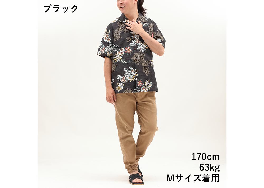 【かりゆしウェア】メンズ いちゃりばシーサーパインSサイズ×ブラック ブラック S