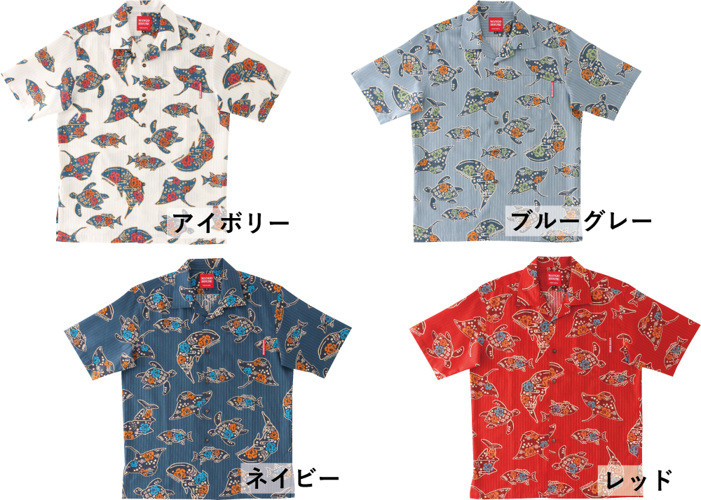 【かりゆしウェア】メンズ ちゅらさんジンベエザメLサイズ×レッド