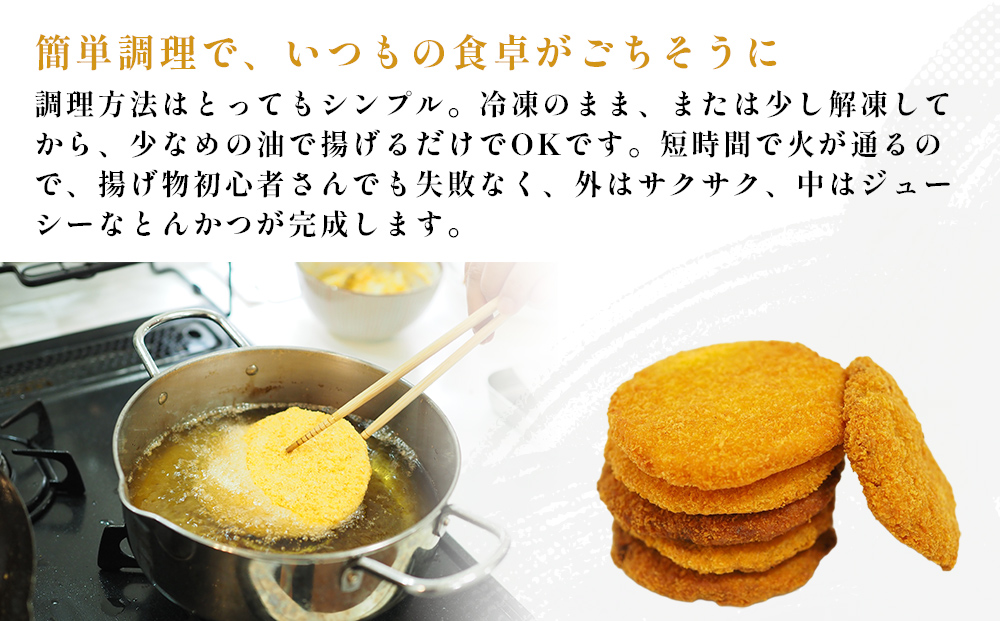 お手軽とんかつ Aセット 600g(100g×6枚)