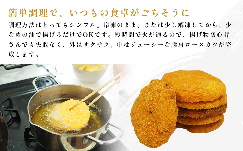 お手軽肩ロースカツ Bセット 1.5kg(100g×15枚)
