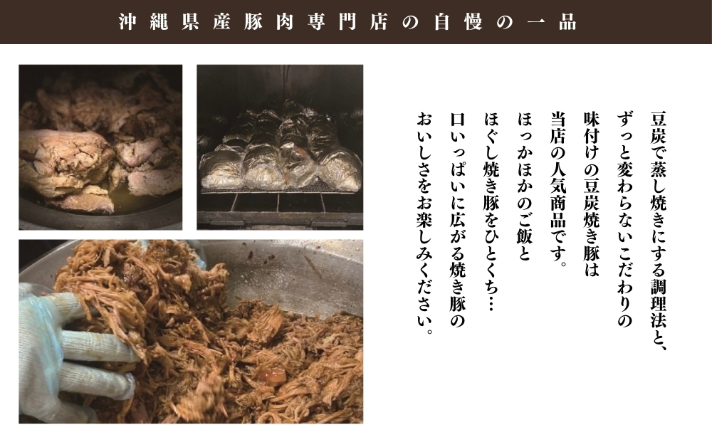 【石川ししや～のお惣菜】ブーブーギフト