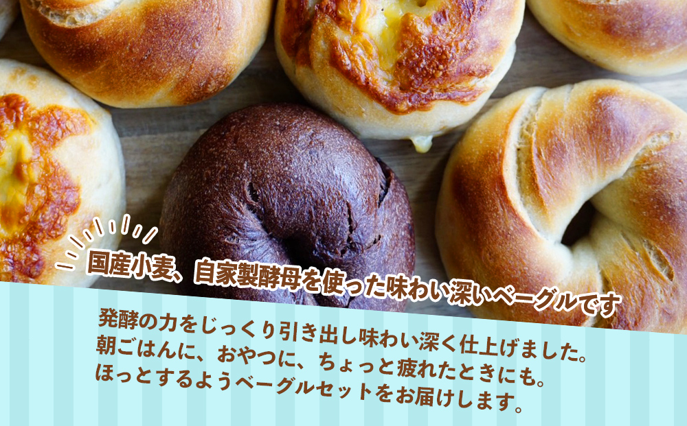 【Karen Bakery】４種のベーグルセット（10個入り）カレン ベーカリー ブレッド パン 素材に こだわった 手作り おやつ ギフト 手土産 ご褒美 沖縄 うるま市 うるま