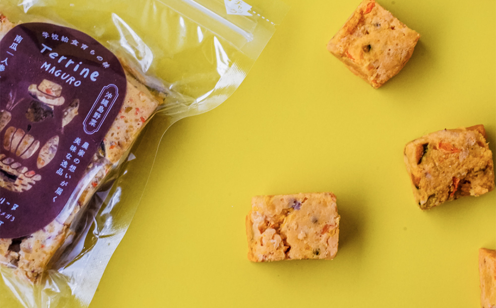 マグロテリーヌ