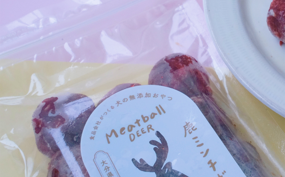 鹿ミンチボール