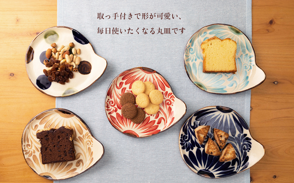 ＜色が選べる！＞ 唐草模様 5寸丸プレート 2枚セット【尚工房】