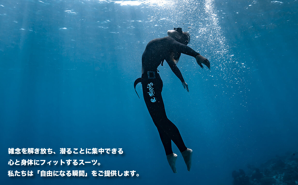 オキナワブレッシングで使えるチケット80,000円分