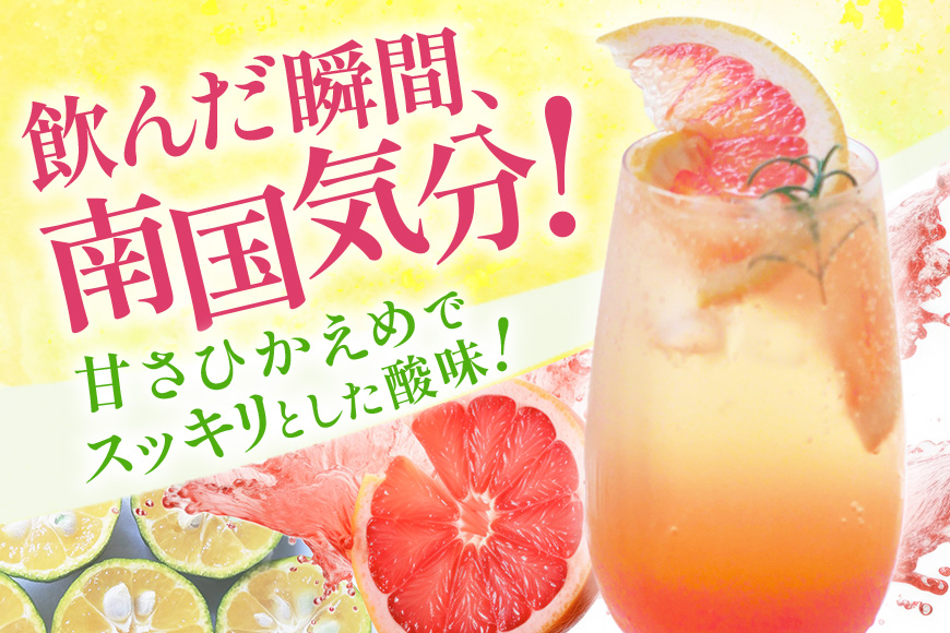 琉球ビバレッジ 琉球ピンクレモネード