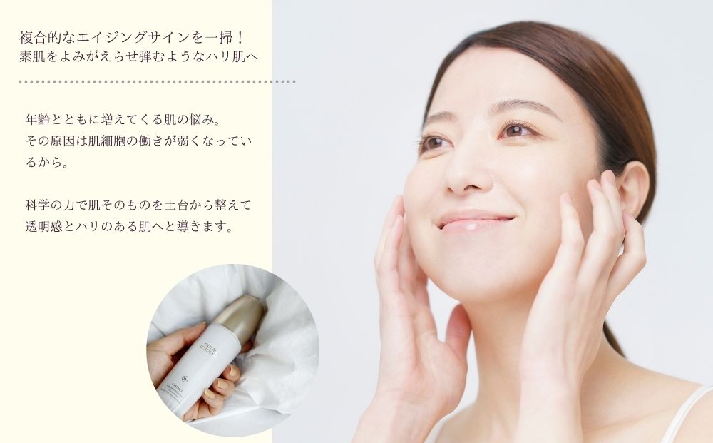 【コスメアカデミア】エッセンス(35ml)　ヒト幹細胞　化粧品　コスメ　沖縄