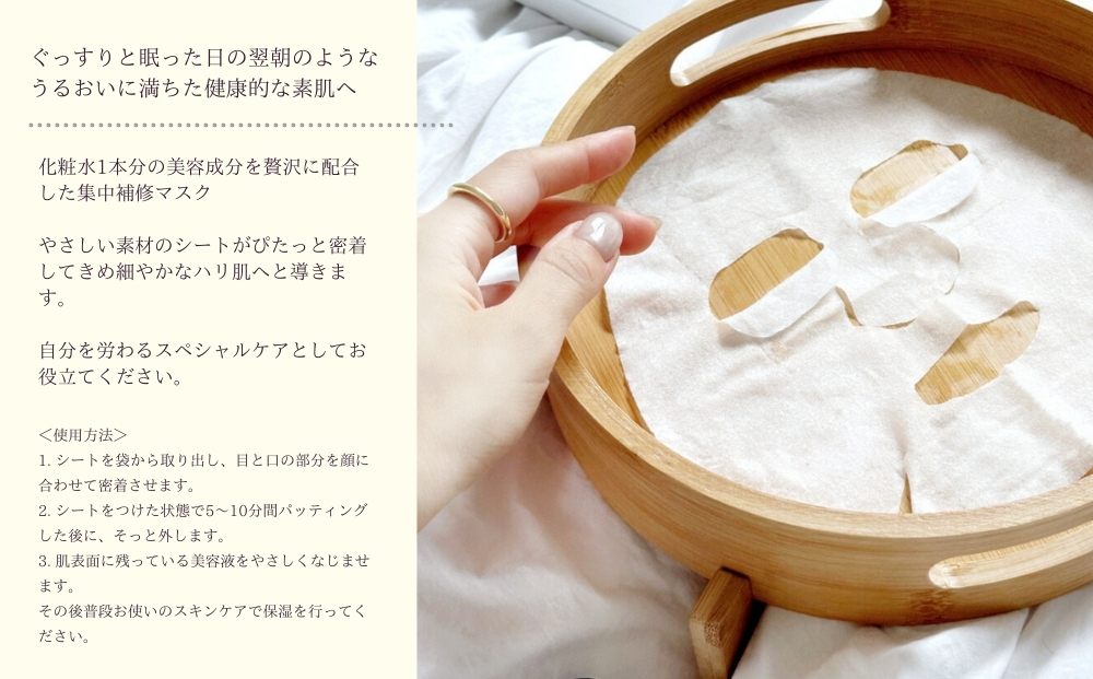 【コスメアカデミア】セラムマスク(1枚入り)　ヒト幹細胞　化粧品　コスメ　沖縄