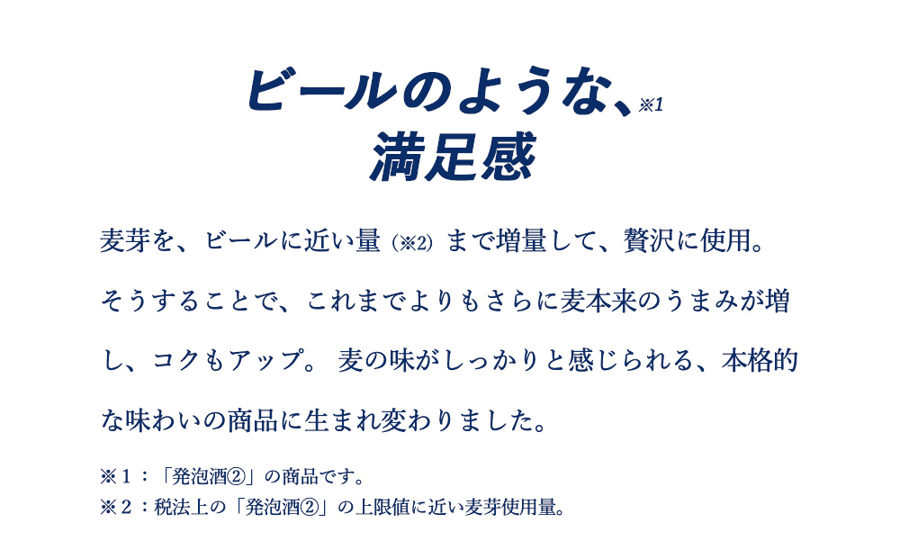 オリオンビール　オリオン　麦職人（350ml×24缶）☆