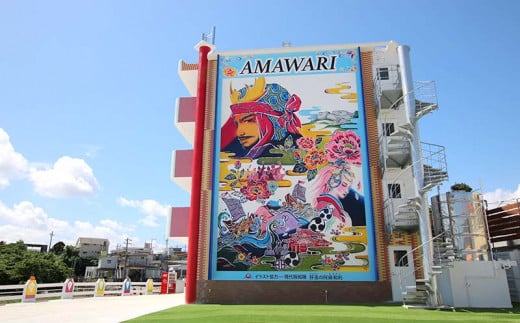 AMAWARIHOTELビジネスや観光に！2泊1名様宿泊券(素泊まり)