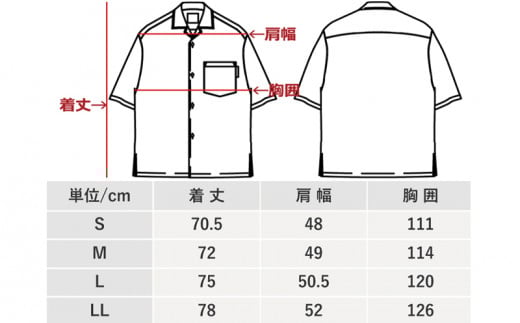 【かりゆしウェア】プルメリアガーデンSサイズ×レッド