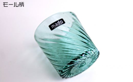 madoロックグラス（ダイヤ柄・モール柄）2個セット　アイスグリーン