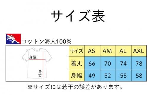 【海人工房】グラデ海人TシャツLサイズ×ブラック×ブルー