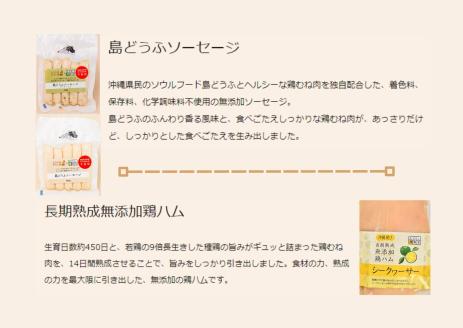 添加物控えめでヘルシー！まるでチーズな島どうふセット