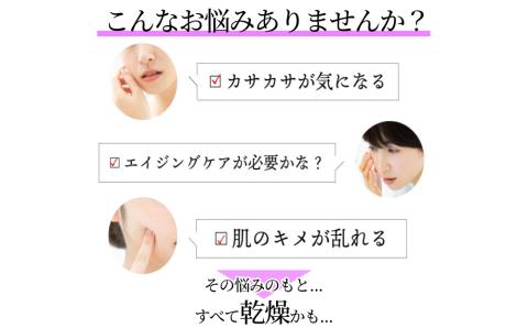 ［ぬちまーす］hanagasa化粧水×4本